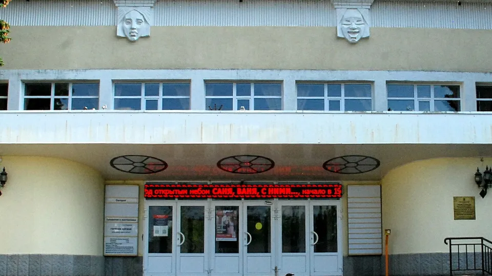 Фото: Александр Легкий