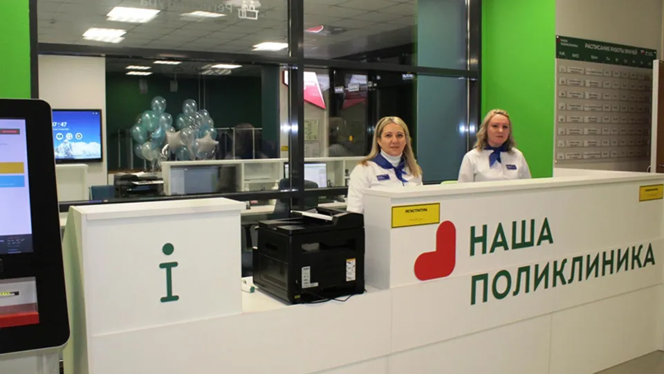 Фото: Мытищинская больница