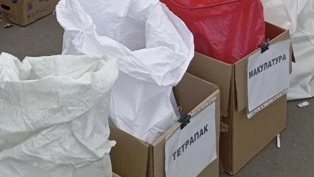 Министерство по содержанию территорий и государственному жилищному надзору