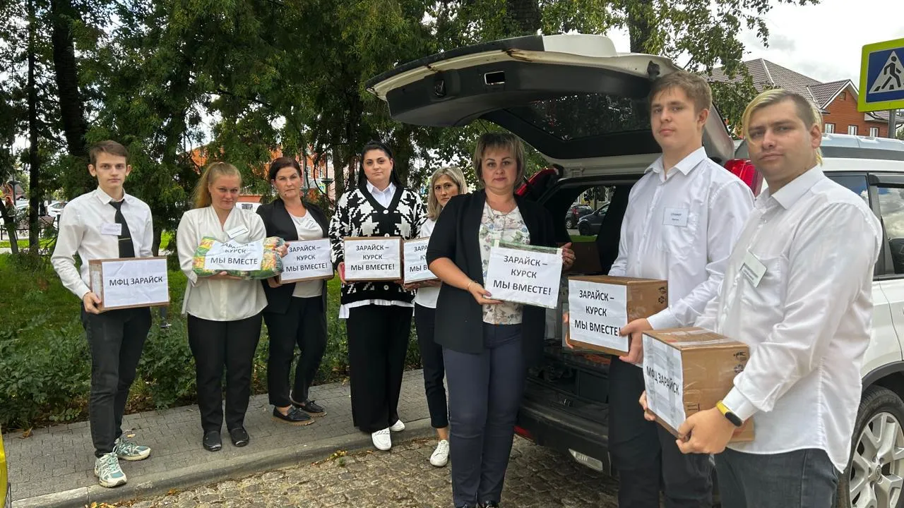 Фото: МФЦ г. о. Зарайск