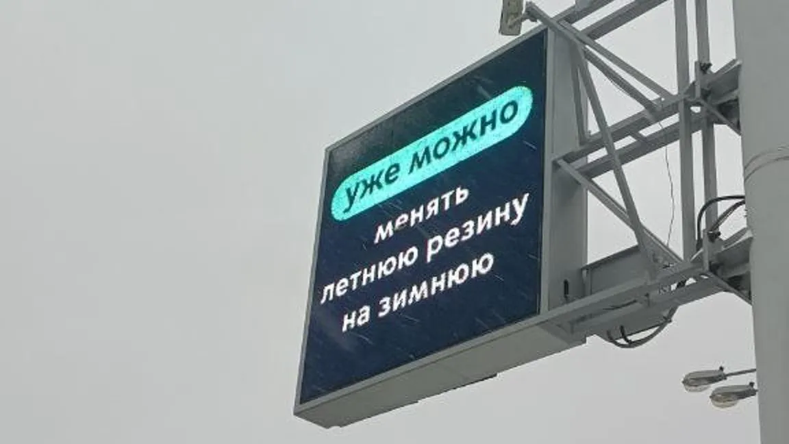 Фото из соцсетей