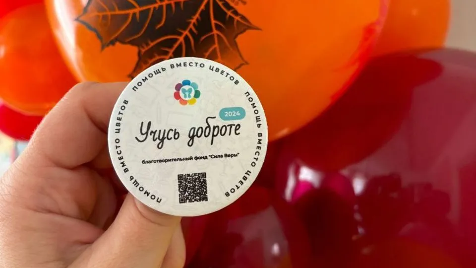 Фото: администрация городского округа Долгопрудный