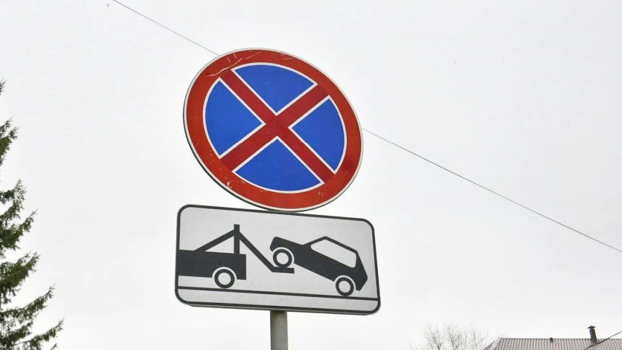 Фото: пресс-служба администрации г.о. Королев