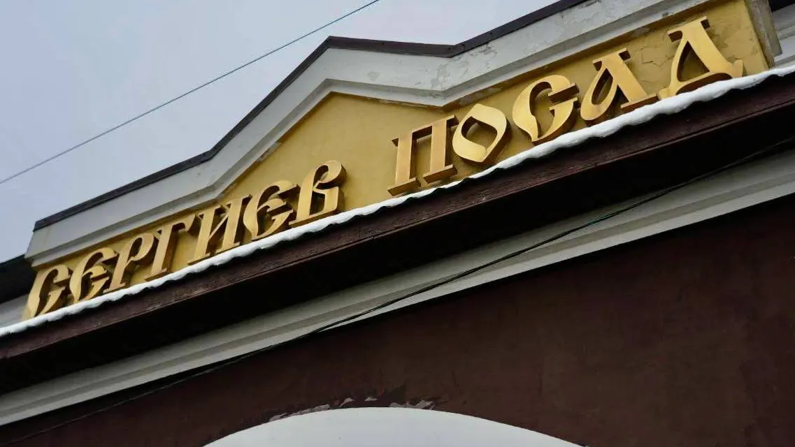 Фото: t.me/sapakhomovGD