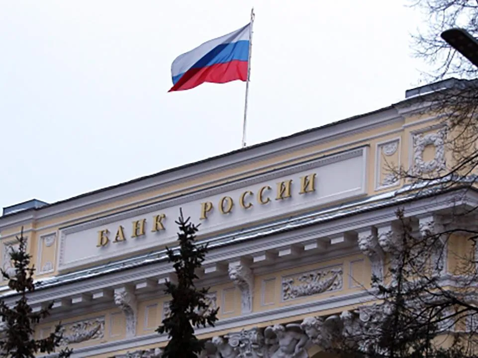 Мнения экспертов сошлись: выяснилась дальнейшая судьба ключевой ставки