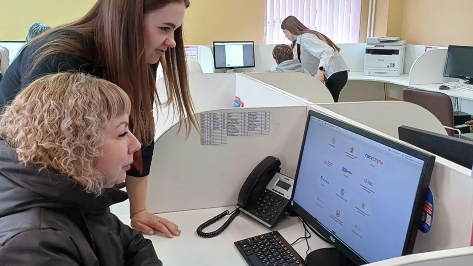 Фото: МФЦ  Ступино