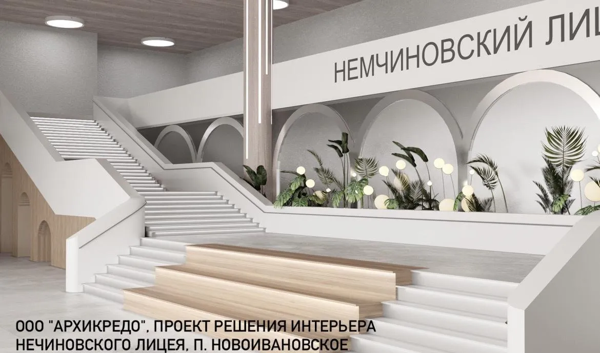 мособлархитектура