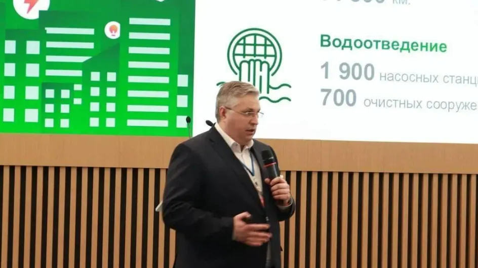 Фото: Министерство ЖКХ МО