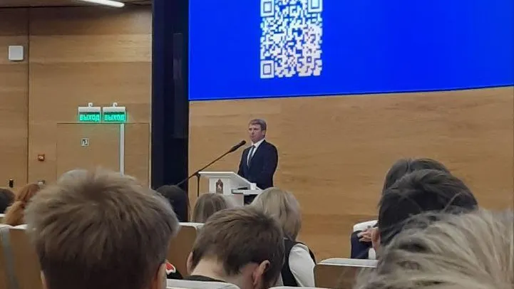 Министерство образования МО