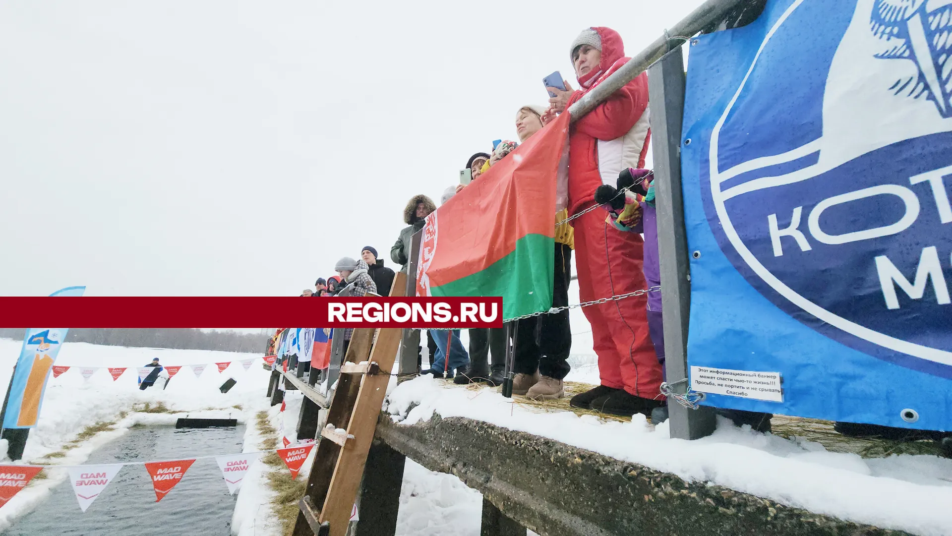 Фото: Михаил Раскин