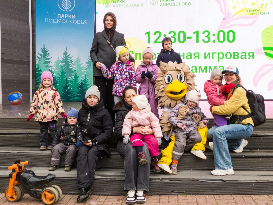 Фото: Парки г.о. Домодедово