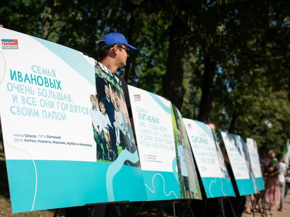 Фото: администрация городского округа Люберцы