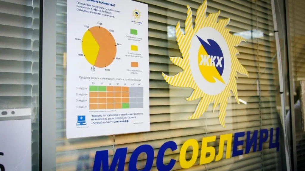 пресс-служба администрации городского округа Долгопрудный