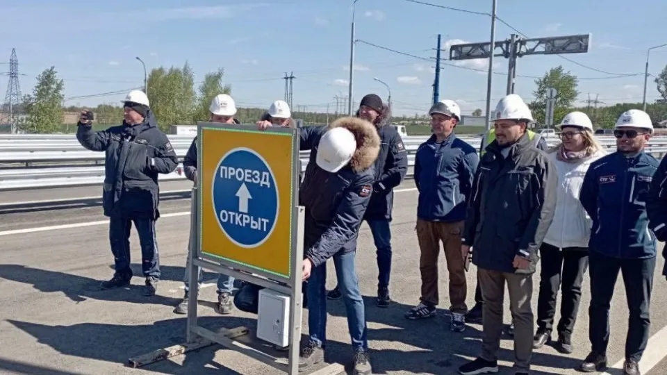 Фото: Минтранс МО