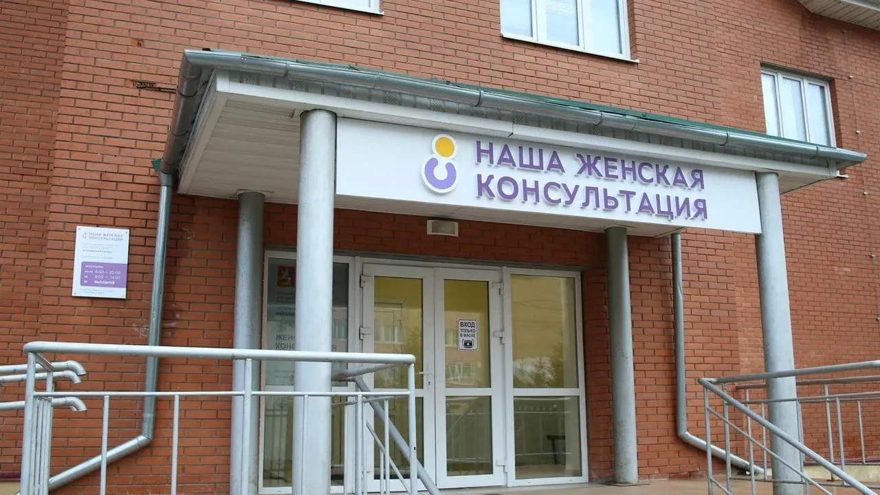 пресс-служба министерства здравоохранения МО