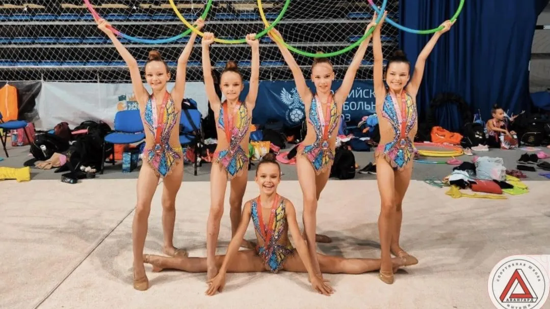 спортшкола "Авангард"