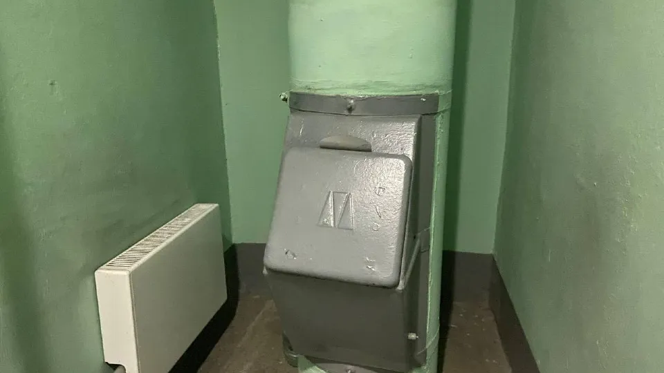 Фото: Министерство по содержанию территорий и государственному жилищному надзору МО