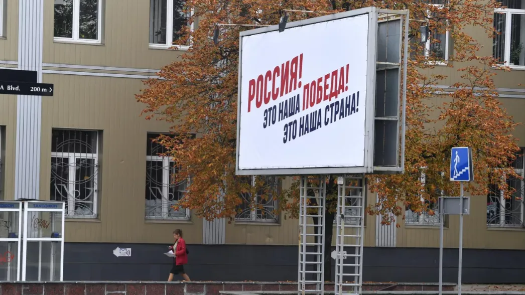 РИА «Новости»