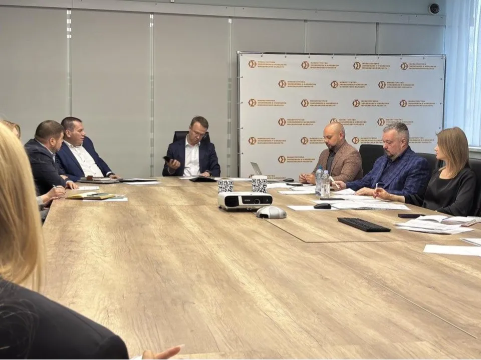 Фото: Министерство по содержанию территорий и государственному жилищному надзору МО