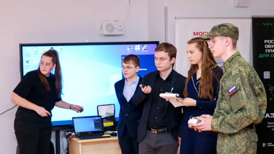 Фото: Министерство образования Московской области