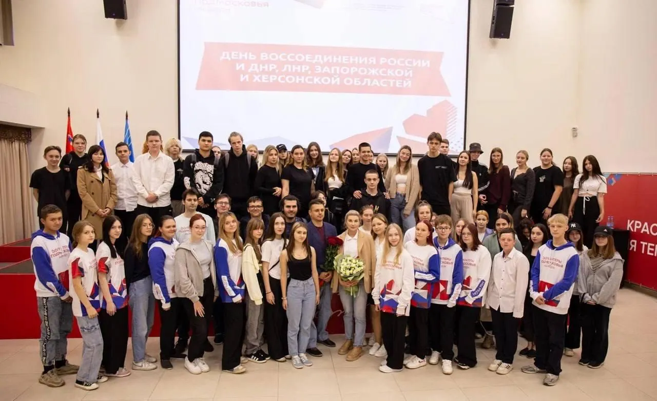 министерство информационных и социальных коммуникаций МО