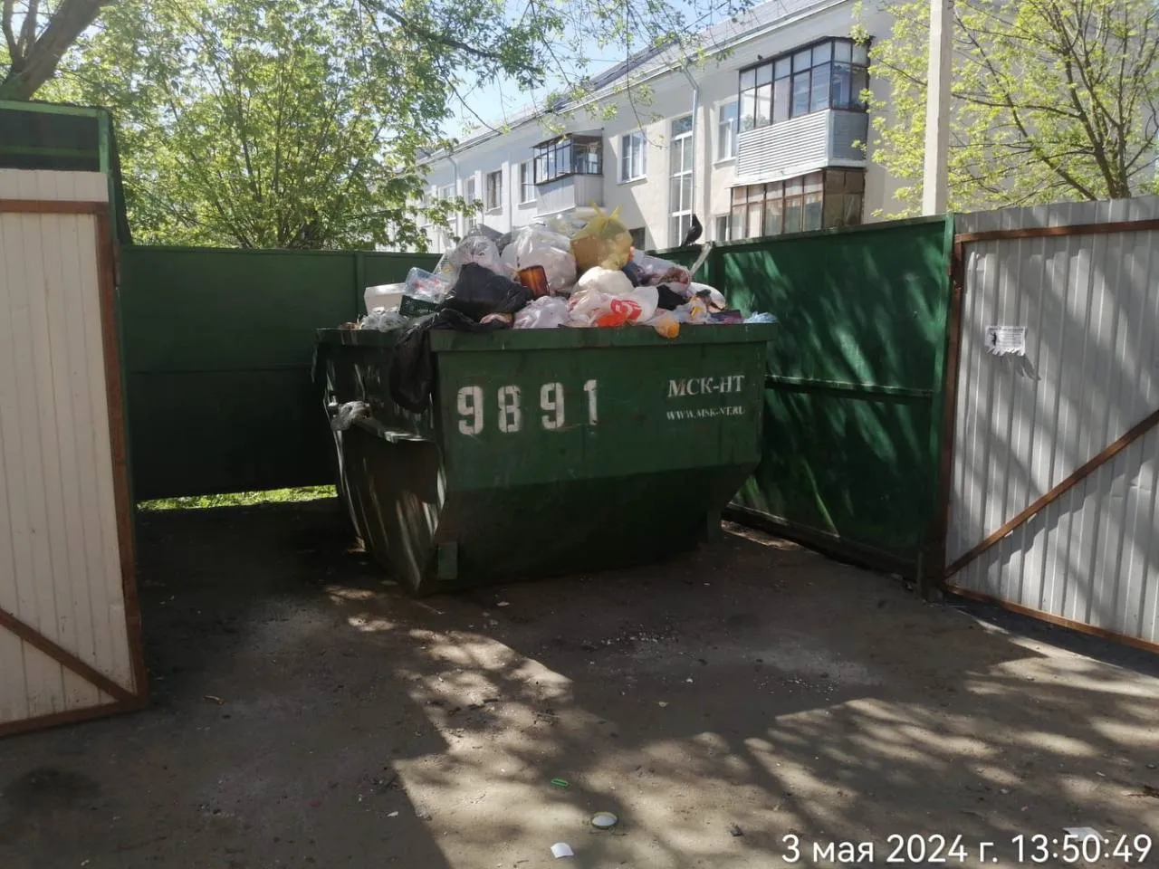 Фото: пресс-служба администрации г.о. Серпухов