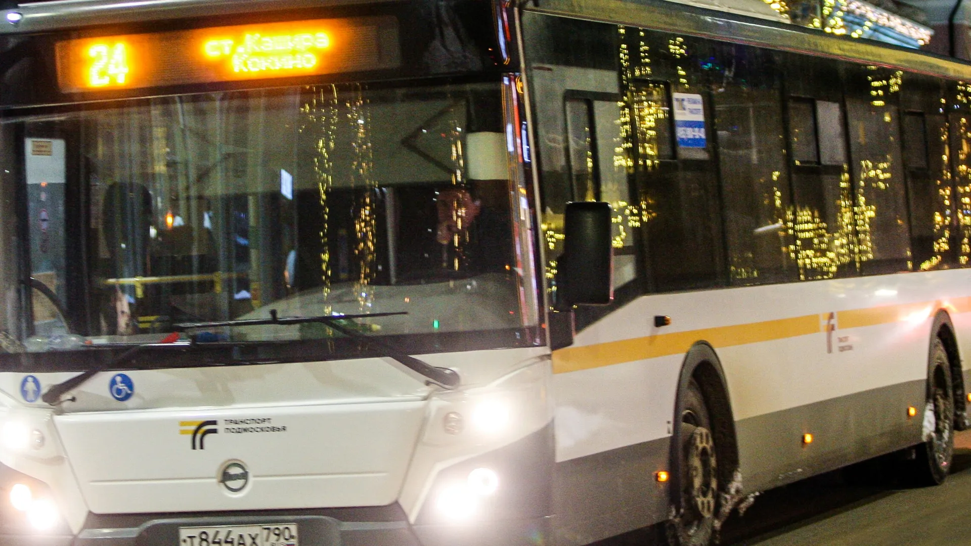 Фото: пресс-служба администрации г.о. Кашира