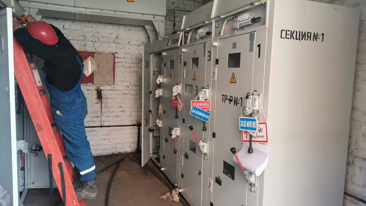 Фото: Министерство энергетики Московской области