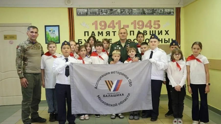 Пресс-служба администрации городского округа Балашиха