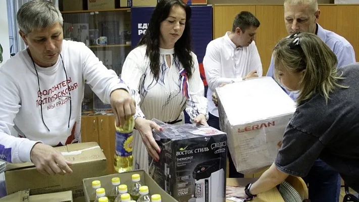 Фото: администрация г.о. Воскресенск