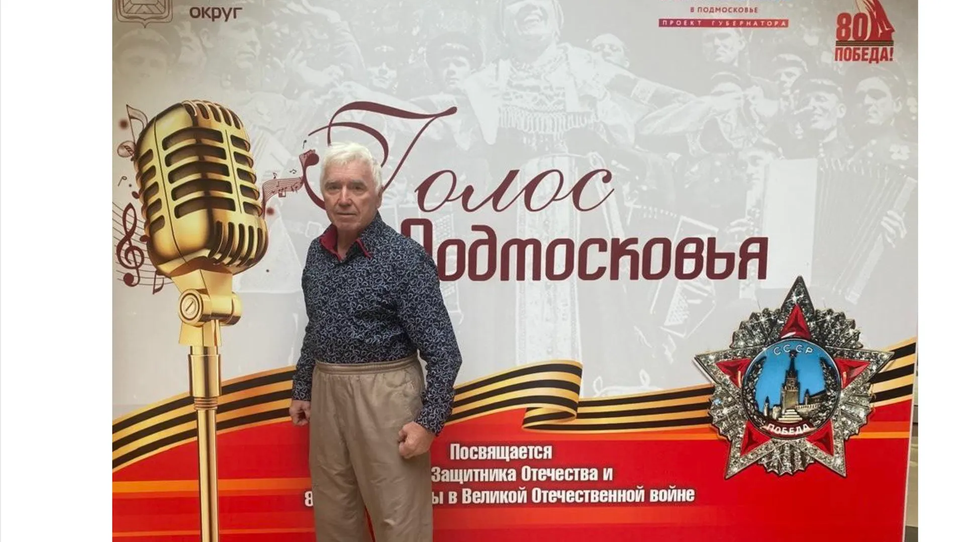 Фото: пресс-служба администрации г.о. Кашира