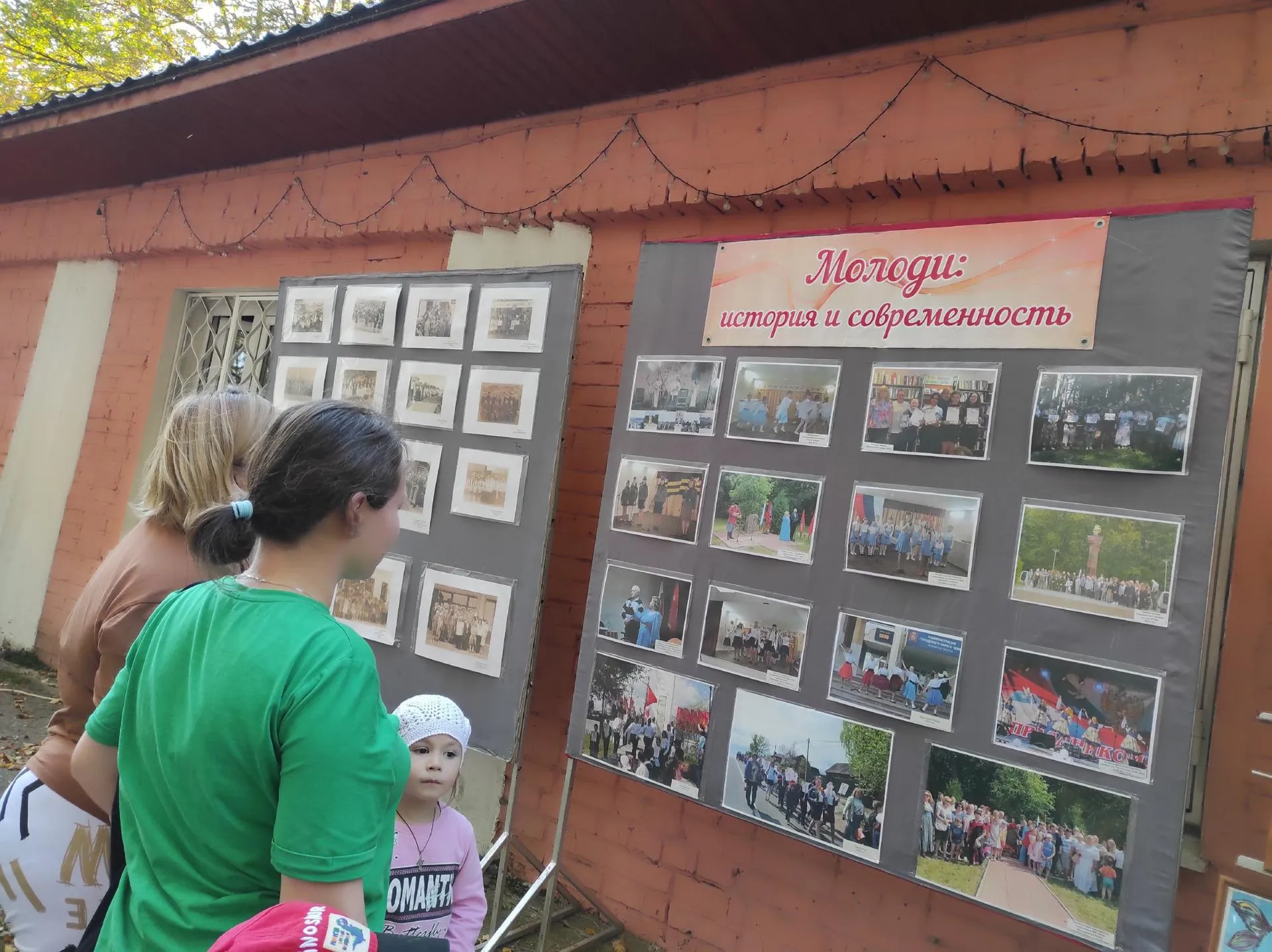 фото: Дом культуры Радуга
