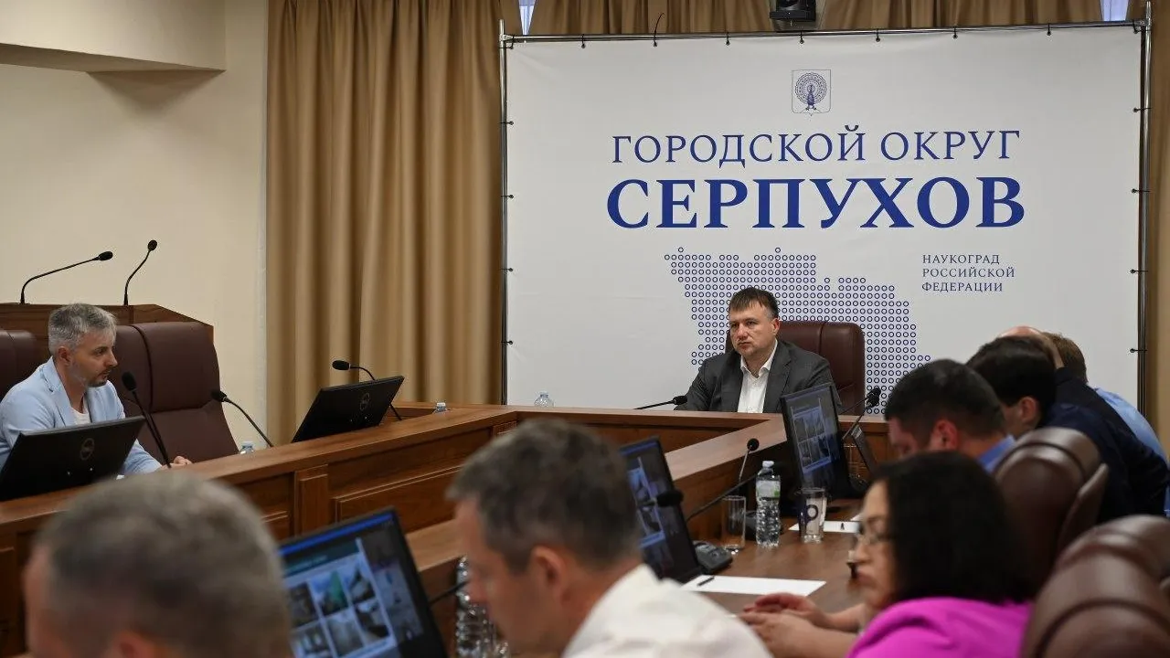 Пресс-служба администрации городского округа Серпухов