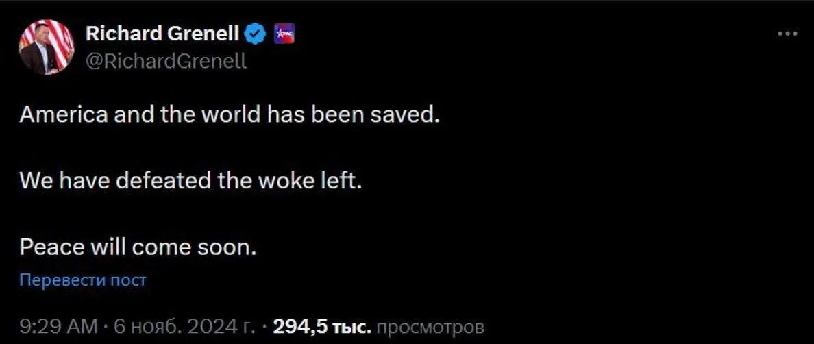 Х.com/RichardGrenell