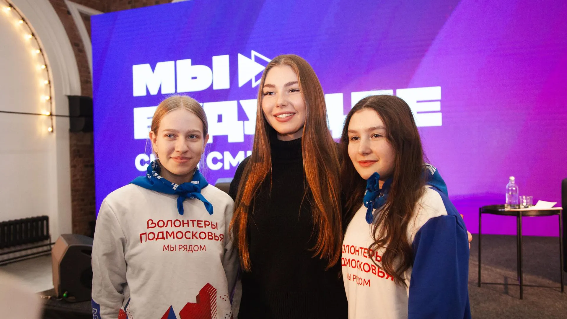 Министерство информационных и социальных коммуникаций Московской области