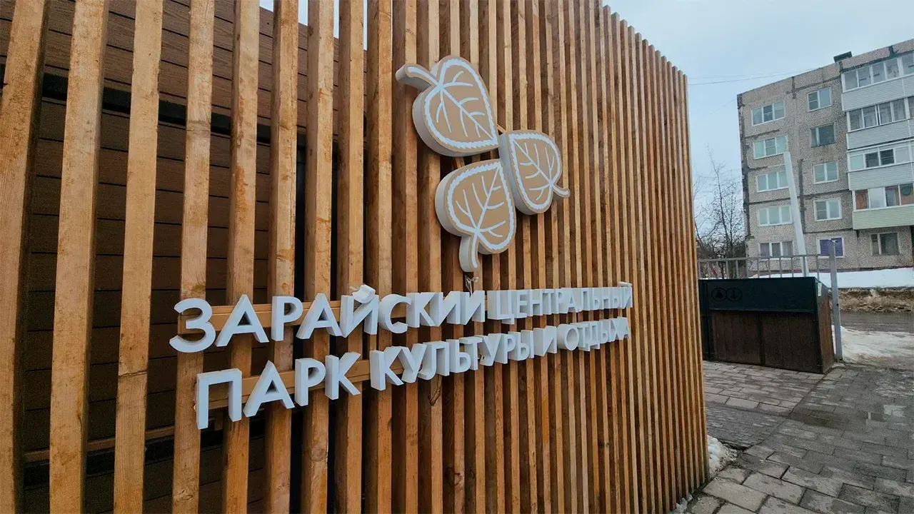 Станислав Орлов