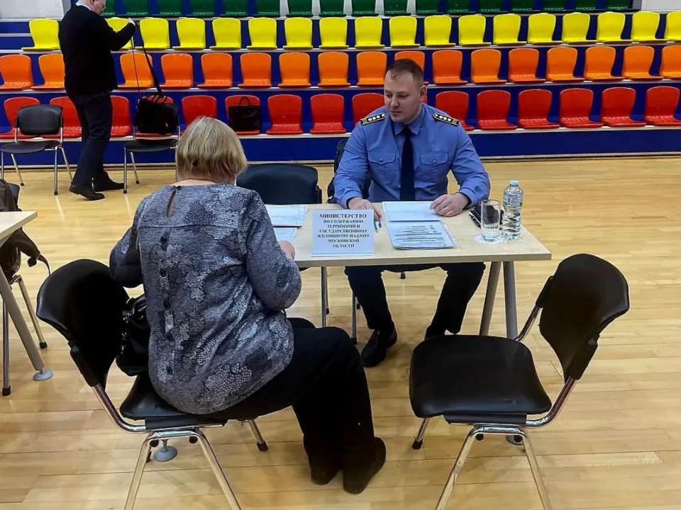 Фото: Министерство по содержанию территорий и государственному жилищному надзору Московской области