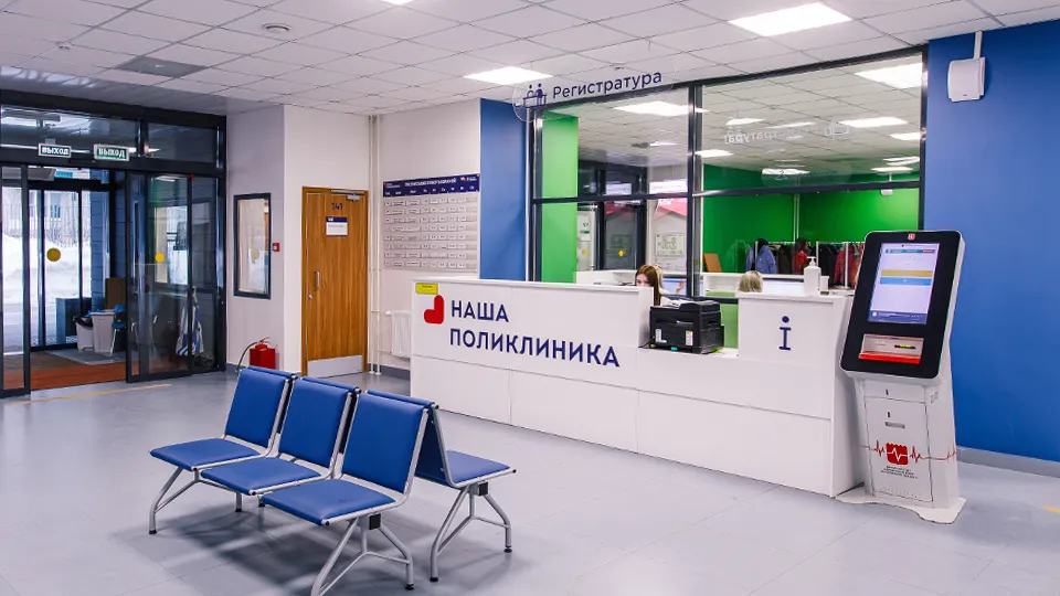 Фото: медиасток.рф