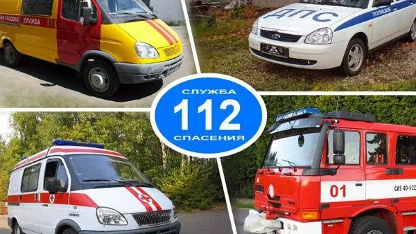 Свыше 1,5 миллиона звонков поступило в службу «112» Подмосковья