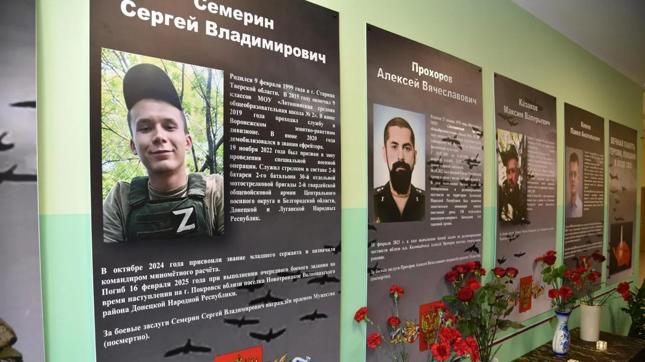 Владимир Останин