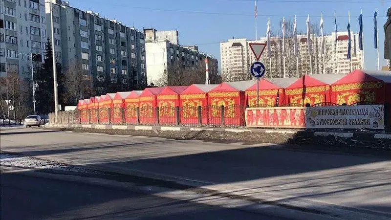 «Широкая Масленица» прошла в г.о. Краснознаменск