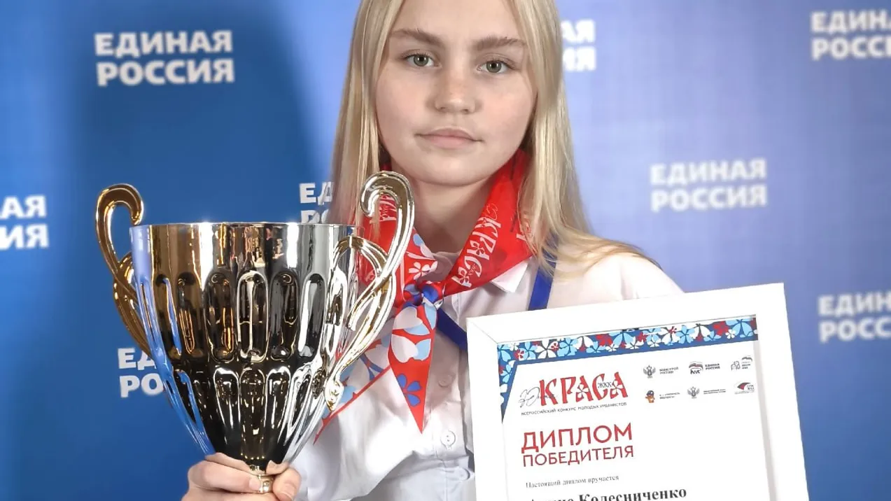 Фото: «Единая Россия»