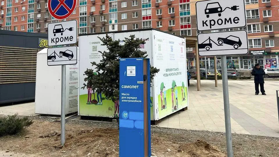 Фото: Министерство жилищной политики Московской области