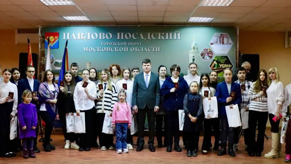 Министерство государственного управления, информационных технологий и связи Московской области