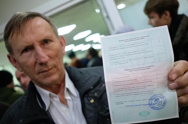 Медсправка