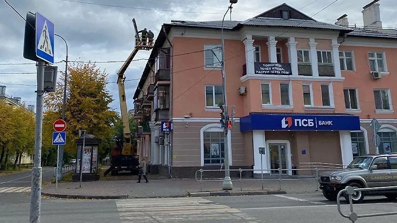 Чтобы починить крышу дома, серпуховичам пришлось вывесить на балкон плакат с призывом о помощи