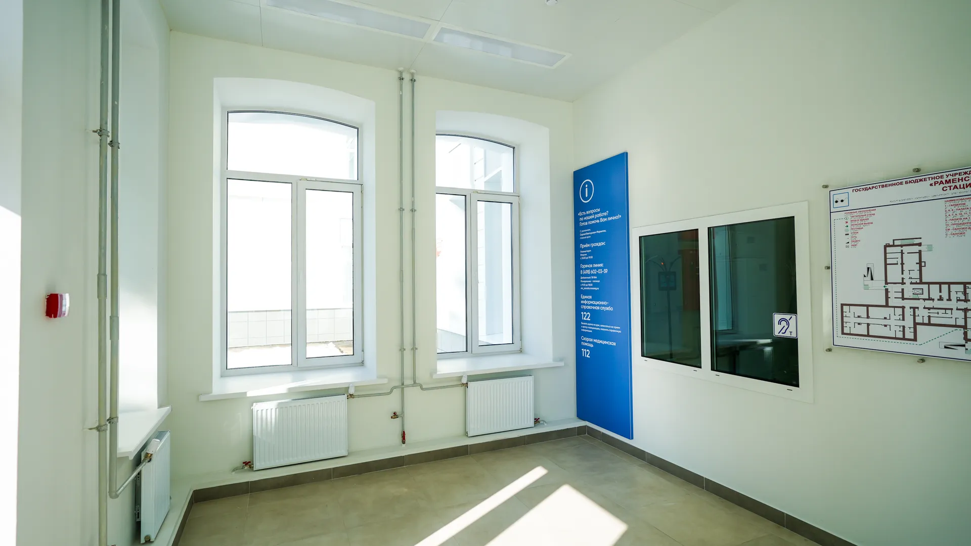 медиасток.рф