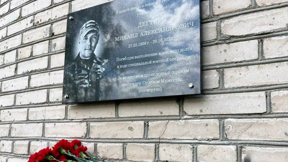 Фото: Управление образования администрации г.о. Электросталь