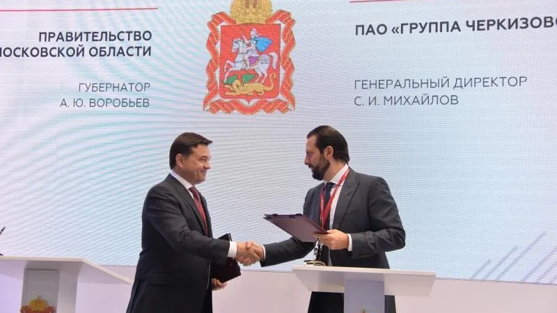  Иван Водопьянов / Подмосковье сегодня