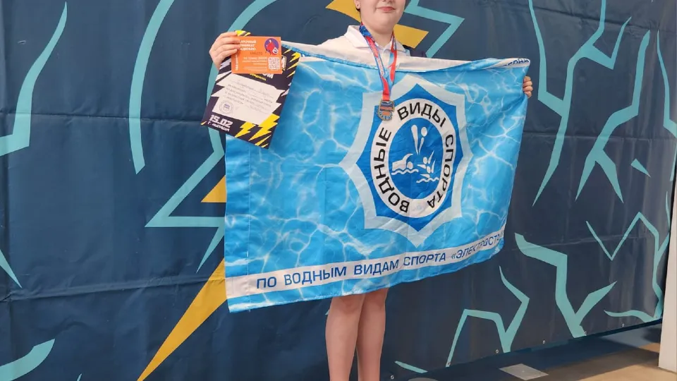 Фото: управление по физической культуре и спорту администрации г. о. Электросталь